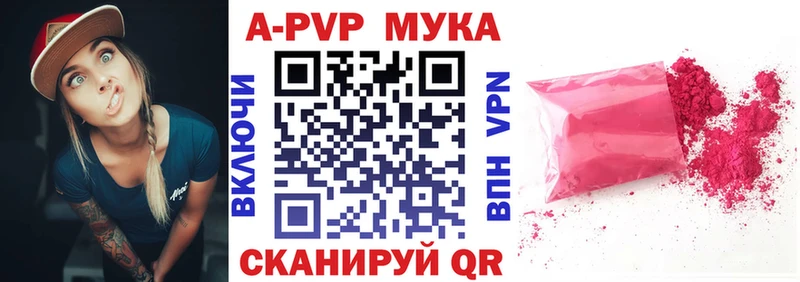 Наркошоп купить A PVP МЕФ Бутират КОКАИН Гашиш Бузулук