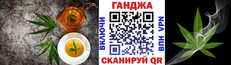 Печенье с ТГК конопля  Купить где  Бузулук 