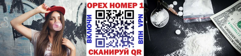 Cocaine 99%  Купить где  Бузулук 
