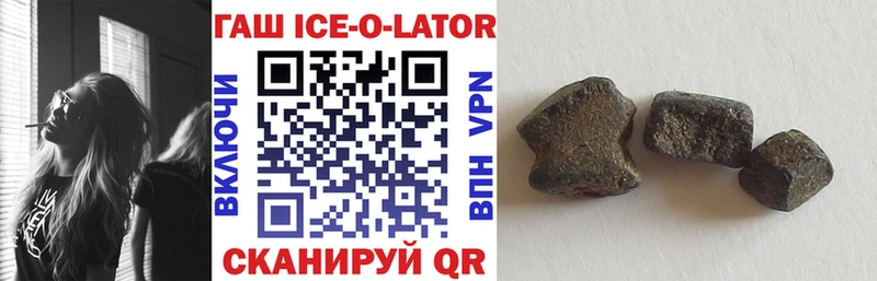 Купить Бузулук ГАШ VHQ