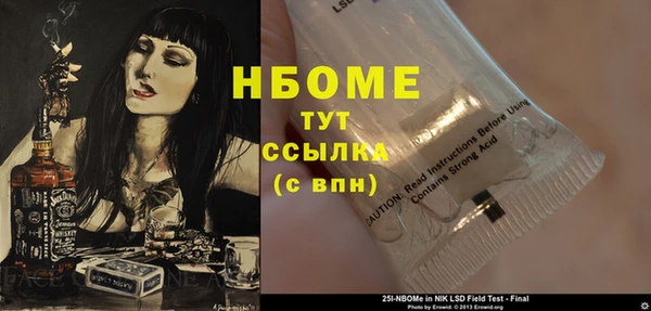 наркотики Медвежьегорск