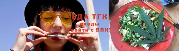 прущие грибы Армянск
