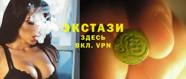 MDMA Premium VHQ Медногорск