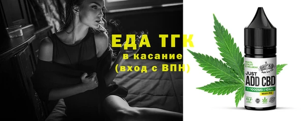 прущие грибы Армянск