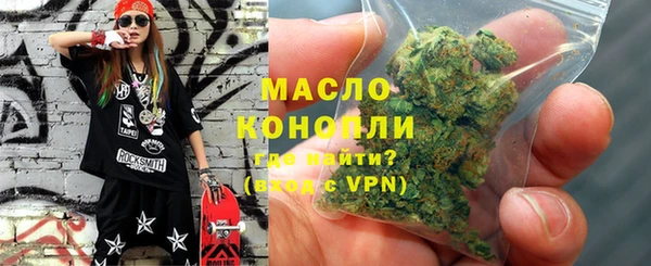 синтетический гашиш Аркадак