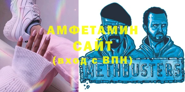 прущие грибы Армянск