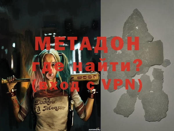 наркотики Медвежьегорск