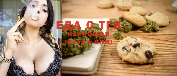 MDMA Premium VHQ Медногорск