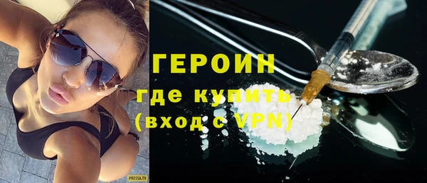 прущие грибы Армянск