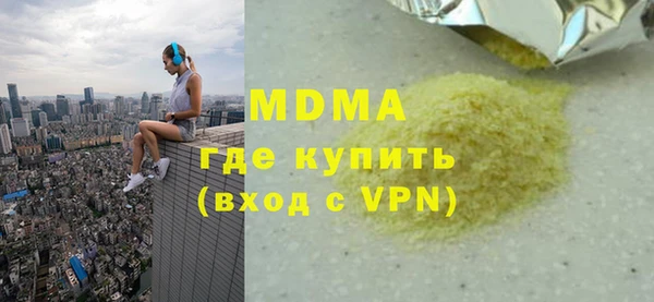 прущие грибы Армянск