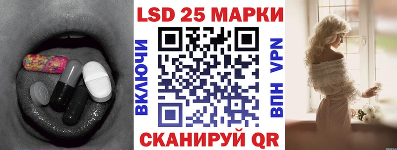 ЛСД экстази кислота  Купить закладки  Бузулук 