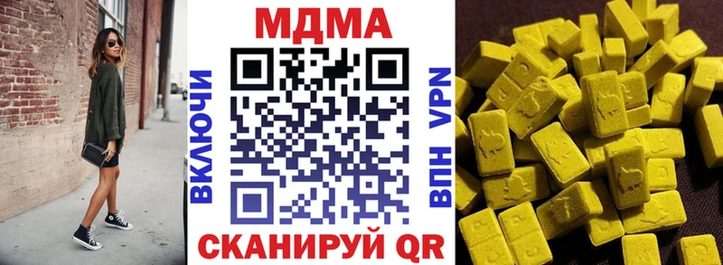 МДМА Molly  Купить  Бузулук 