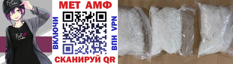 Купить где  Бузулук  Метамфетамин кристалл 