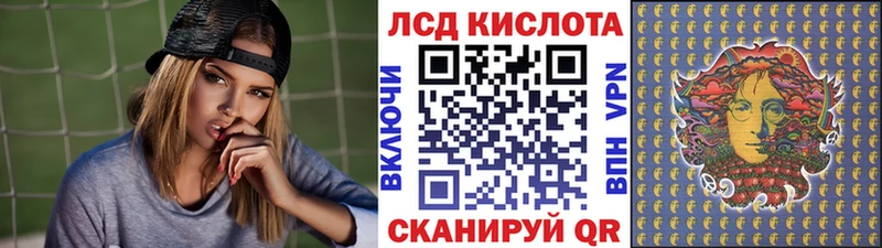 Купить где  Бузулук  Наркотические марки 1500мкг 