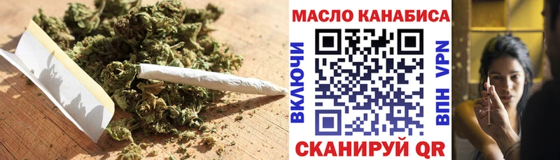 ТГК концентрат  Купить где  Бузулук 